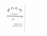 TPLF_Manifesto_-_1968_e-c (1).pdf